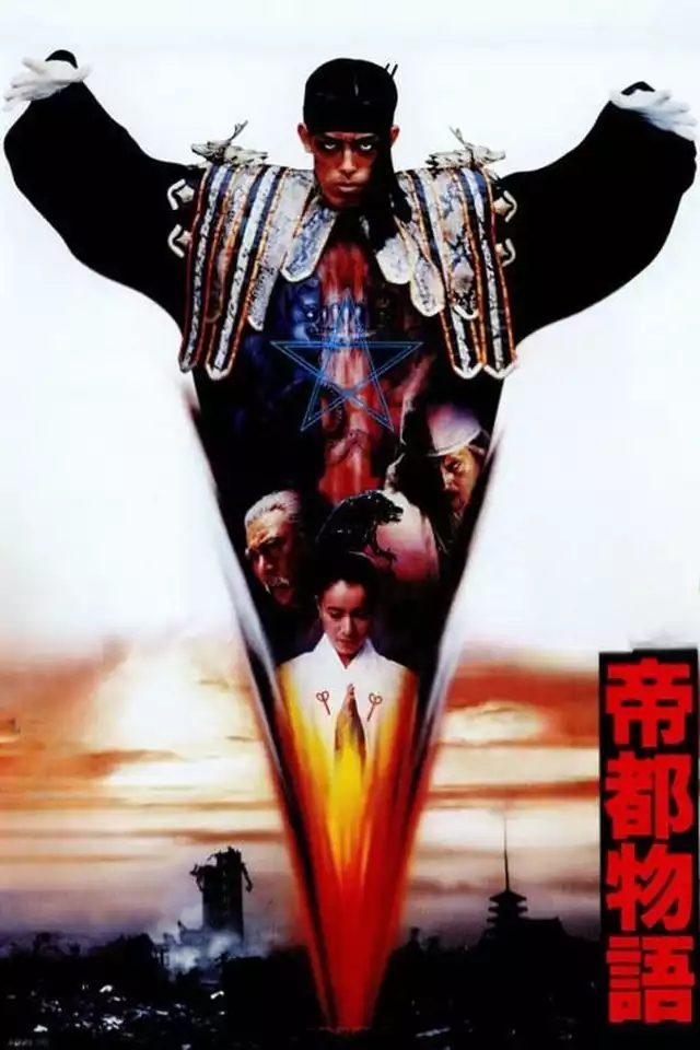movie vertical poster fallback