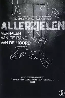 Allerzielen