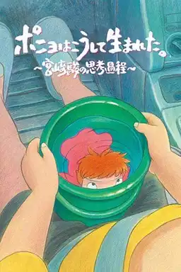 How Ponyo Was Born ~Hayao Miyazaki's Thought Process~