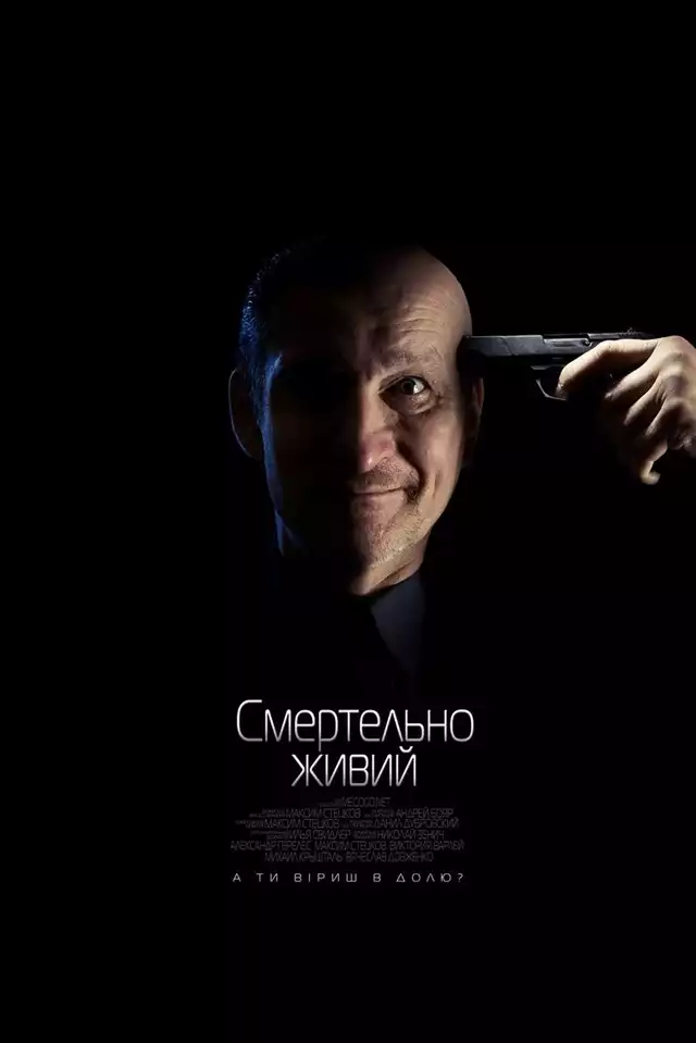 movie vertical poster fallback