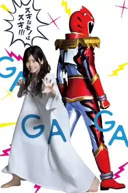 Tokusatsu Gagaga