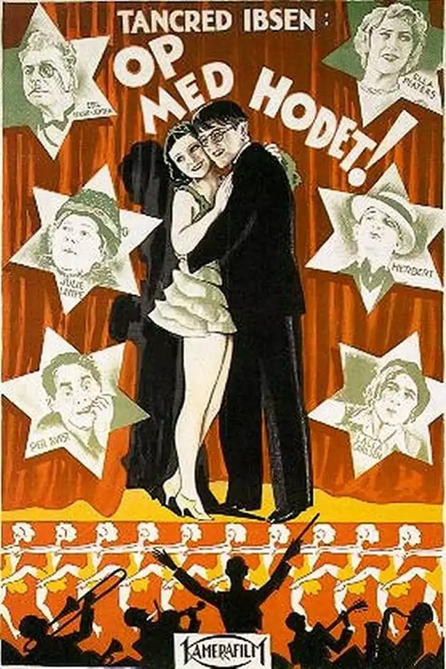 movie vertical poster fallback