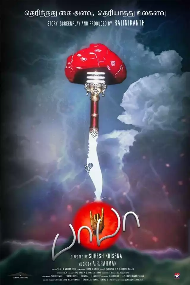 movie vertical poster fallback