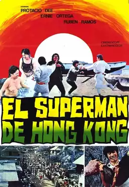 Hong Kong Superman