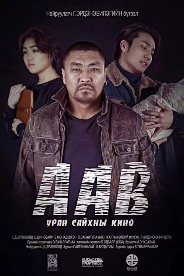 movie vertical poster fallback