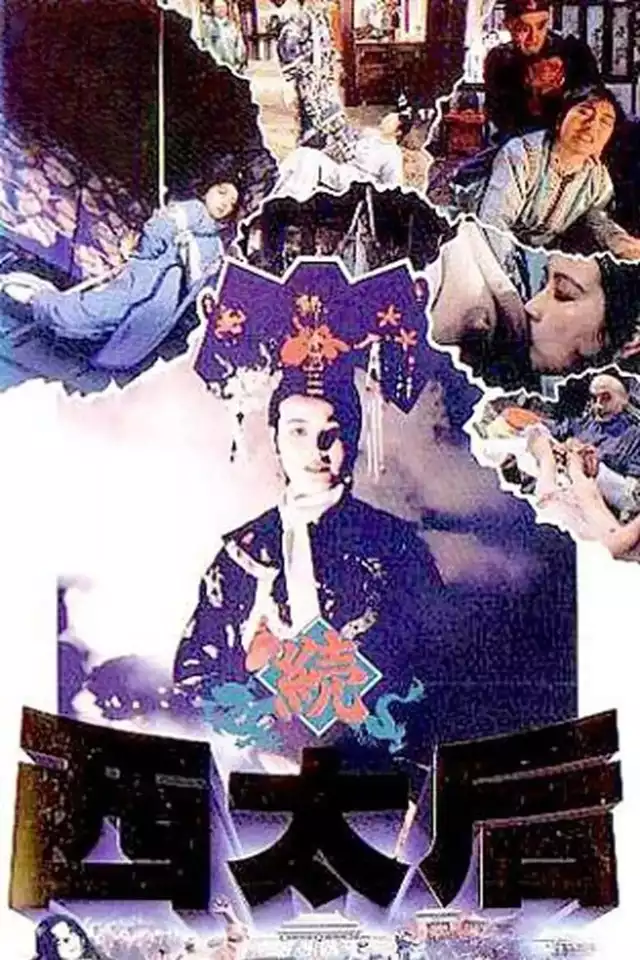 movie vertical poster fallback