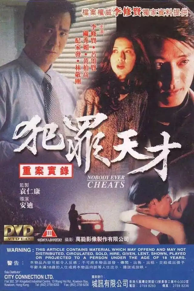 movie vertical poster fallback