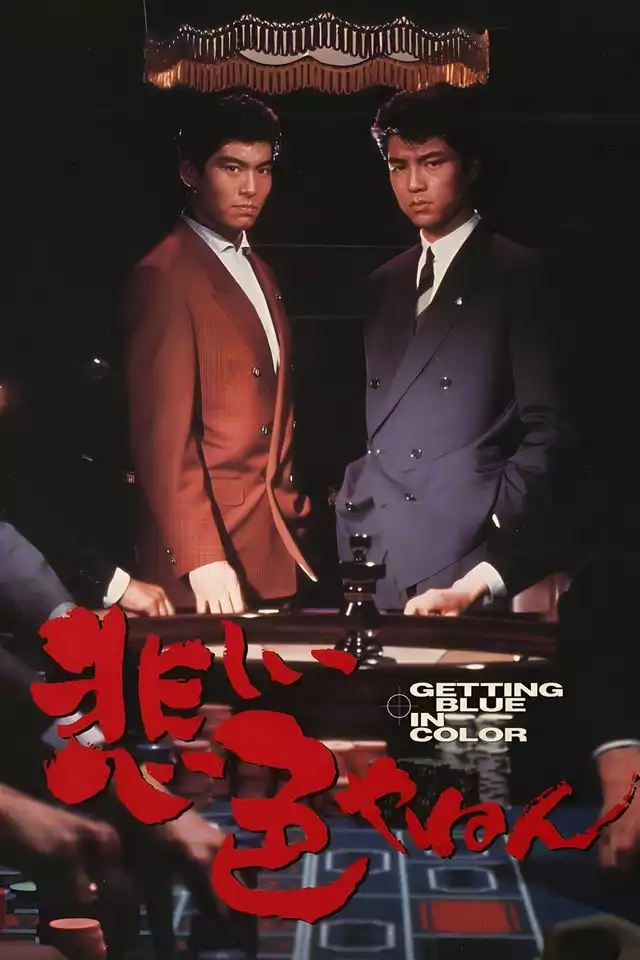 movie vertical poster fallback