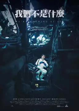 We're Nothing at All