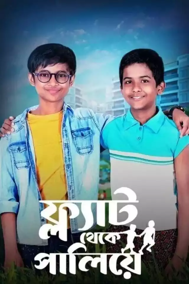 movie vertical poster fallback