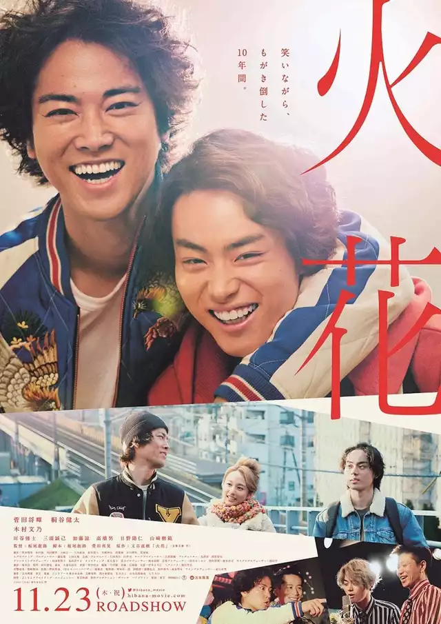movie vertical poster fallback