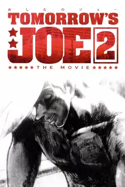 Tomorrow's Joe 2: The Movie