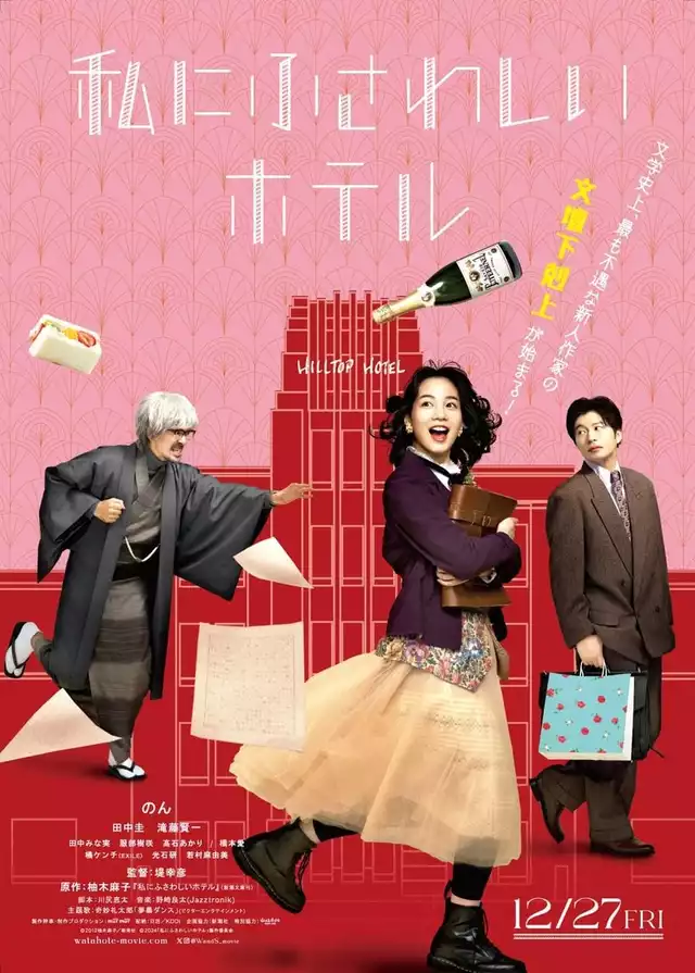 movie vertical poster fallback