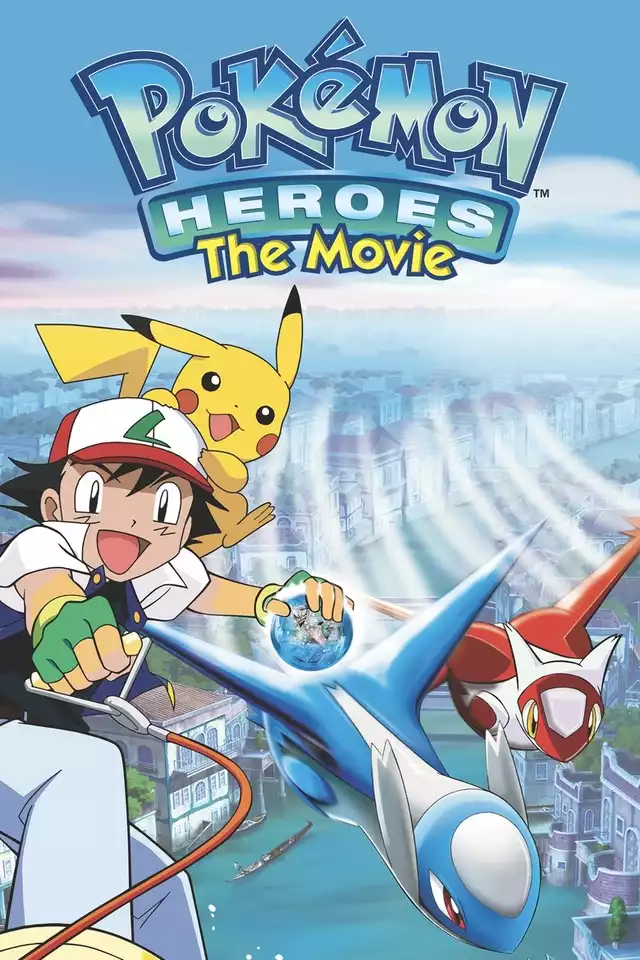 movie vertical poster fallback