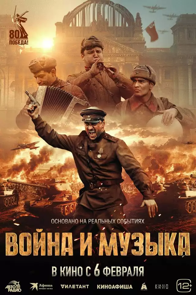 movie vertical poster fallback