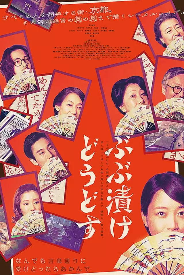 movie vertical poster fallback
