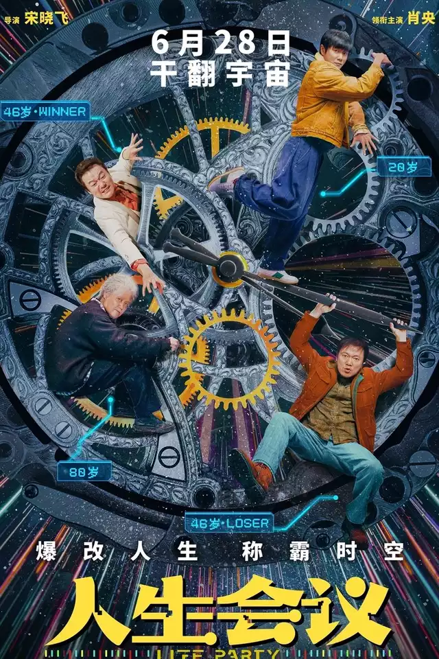 movie vertical poster fallback