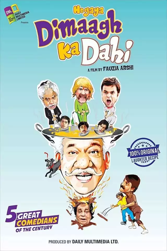 movie vertical poster fallback