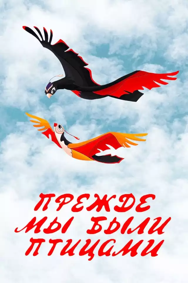movie vertical poster fallback