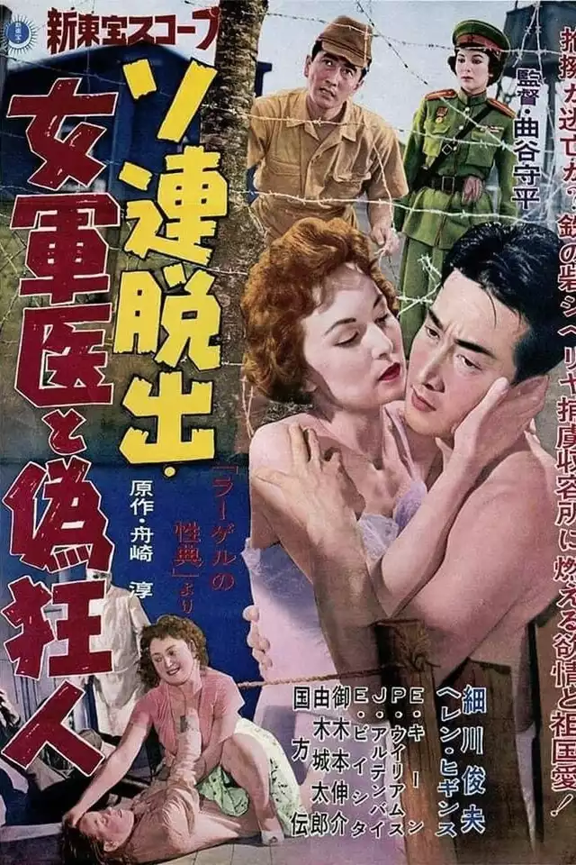 movie vertical poster fallback