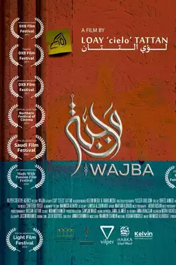 WAJBA