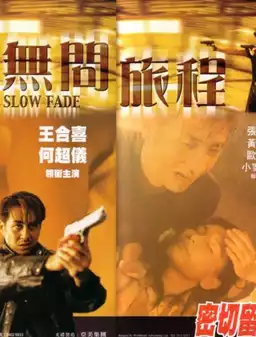 Slow Fade