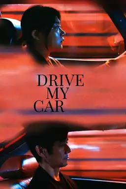 Drive My Car