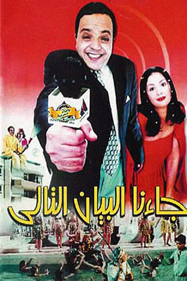 movie vertical poster fallback