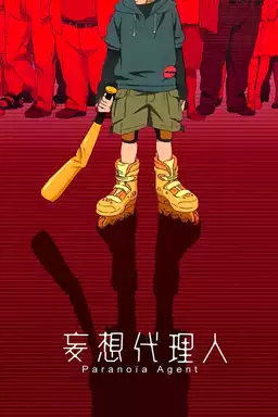 Paranoia Agent