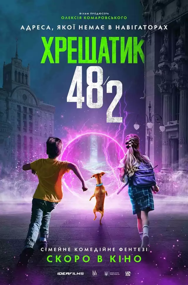 movie vertical poster fallback