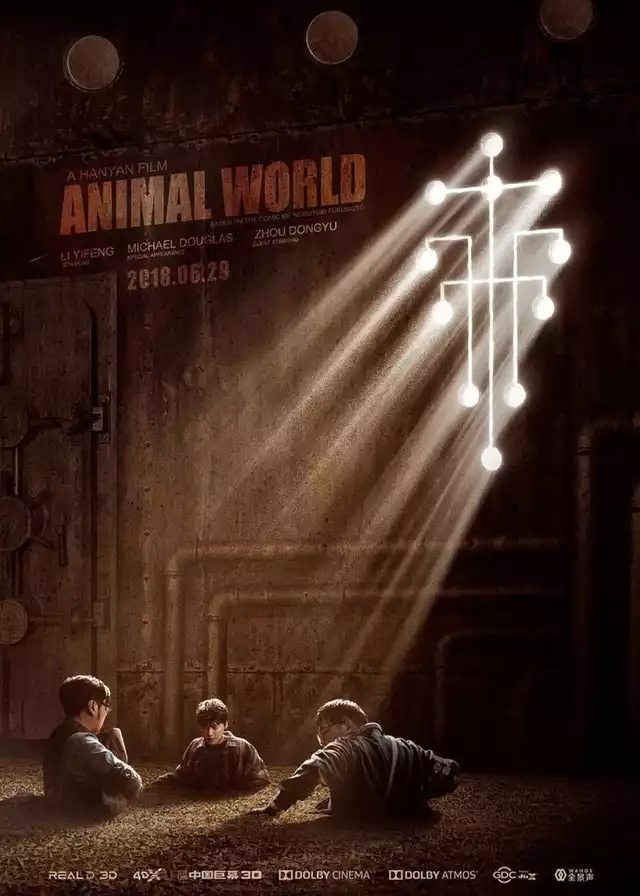 movie vertical poster fallback