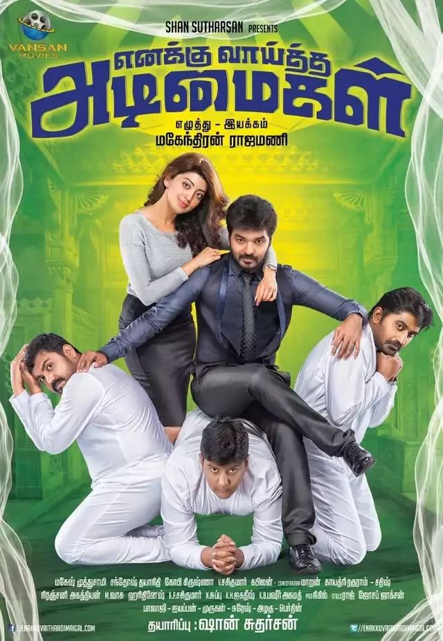 movie vertical poster fallback