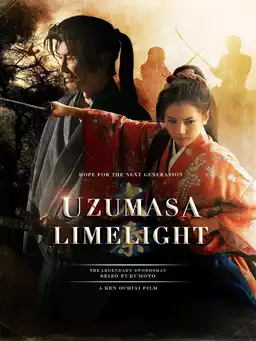 Uzumasa Limelight