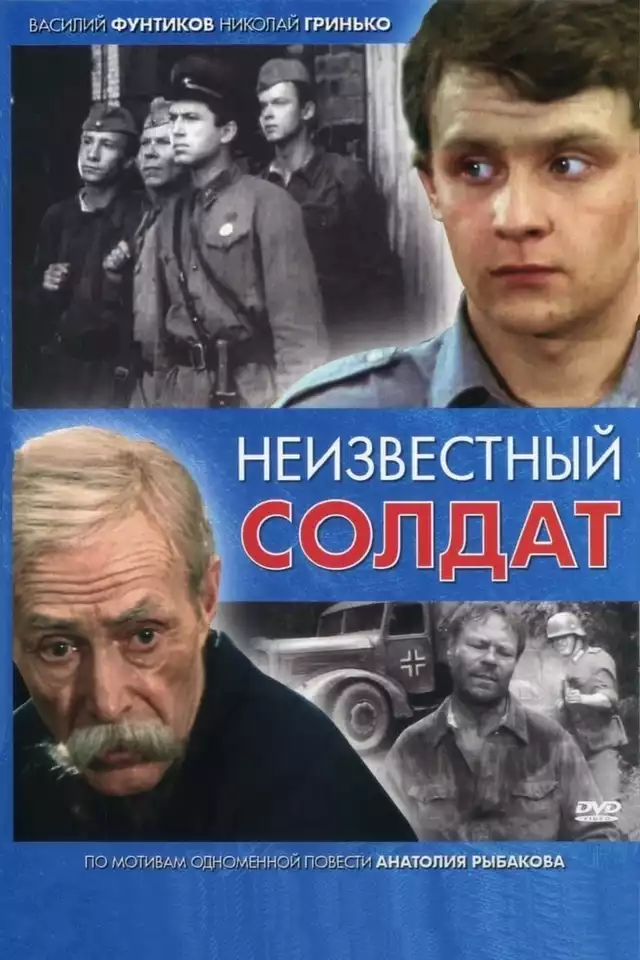 movie vertical poster fallback