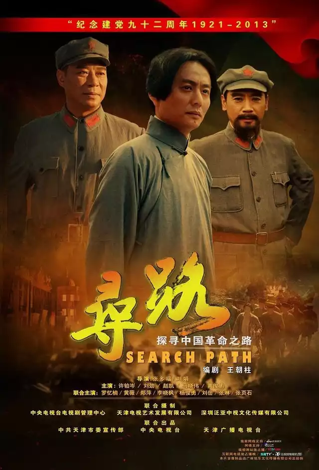 movie vertical poster fallback