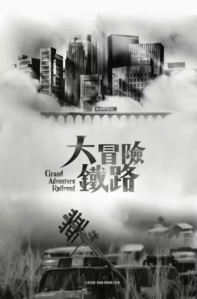 movie vertical poster fallback