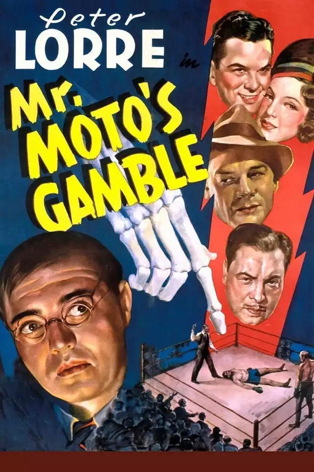 movie vertical poster fallback