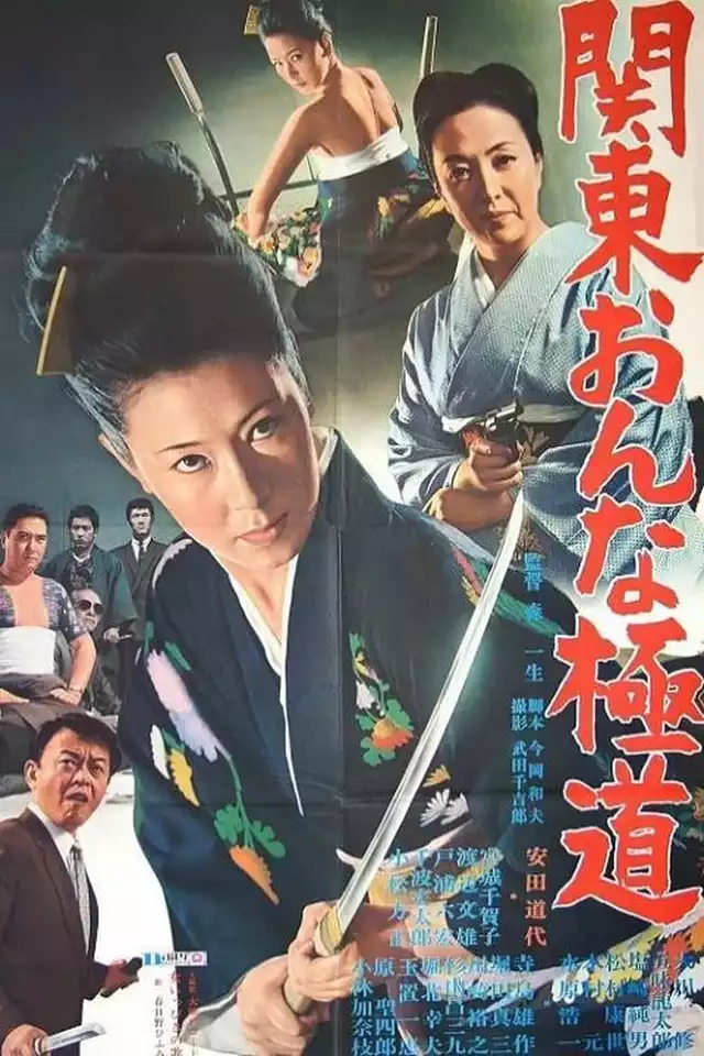 movie vertical poster fallback