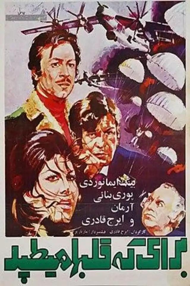 movie vertical poster fallback