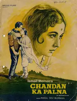 Chandan Ka Palna