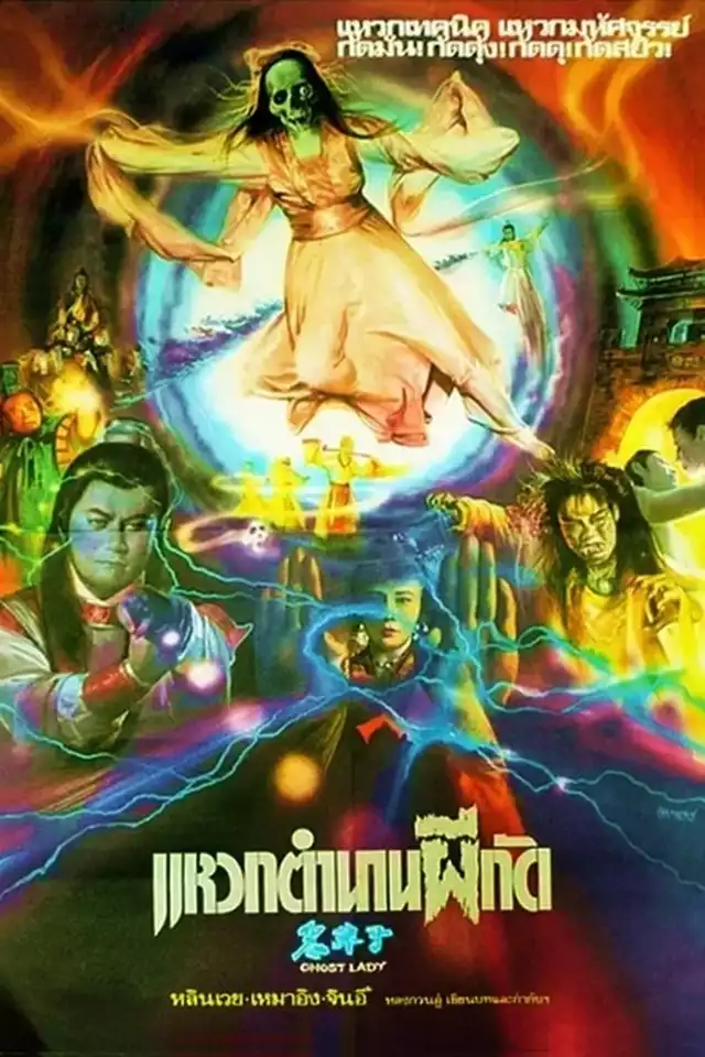 movie vertical poster fallback