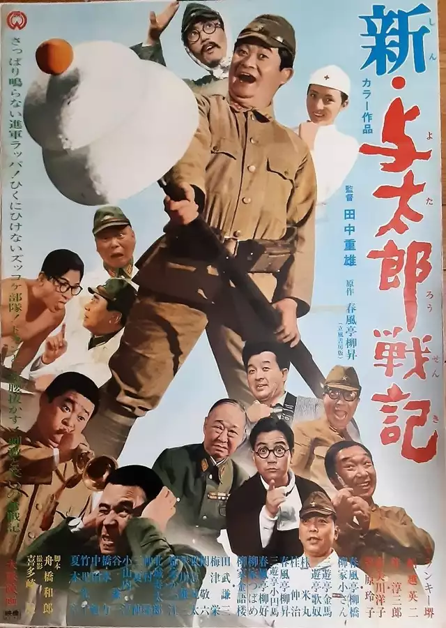 movie vertical poster fallback