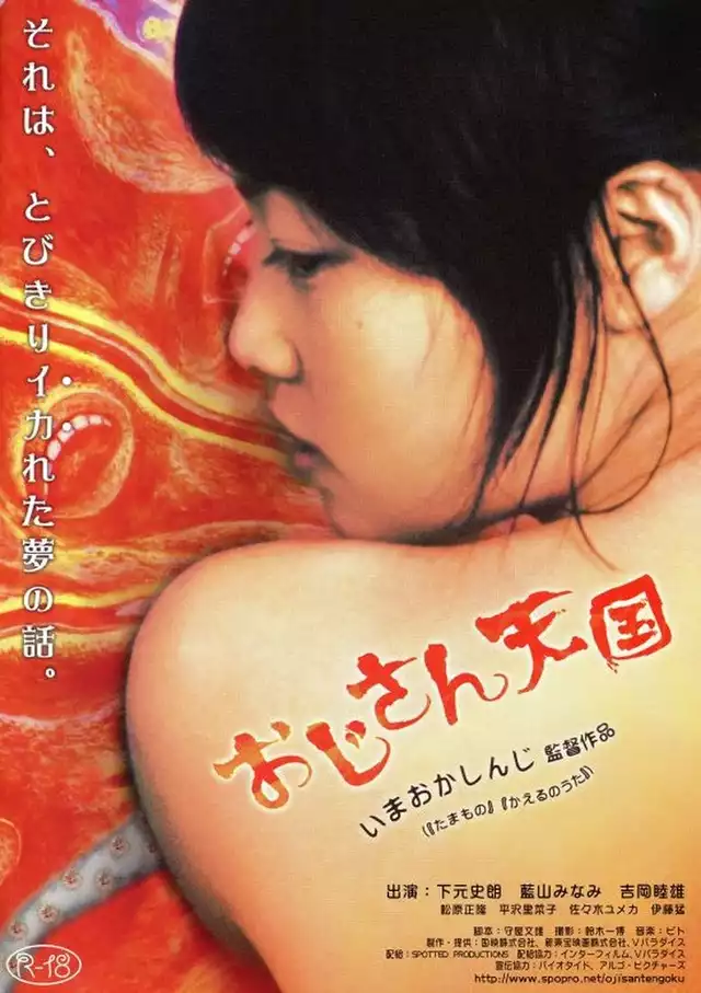 movie vertical poster fallback