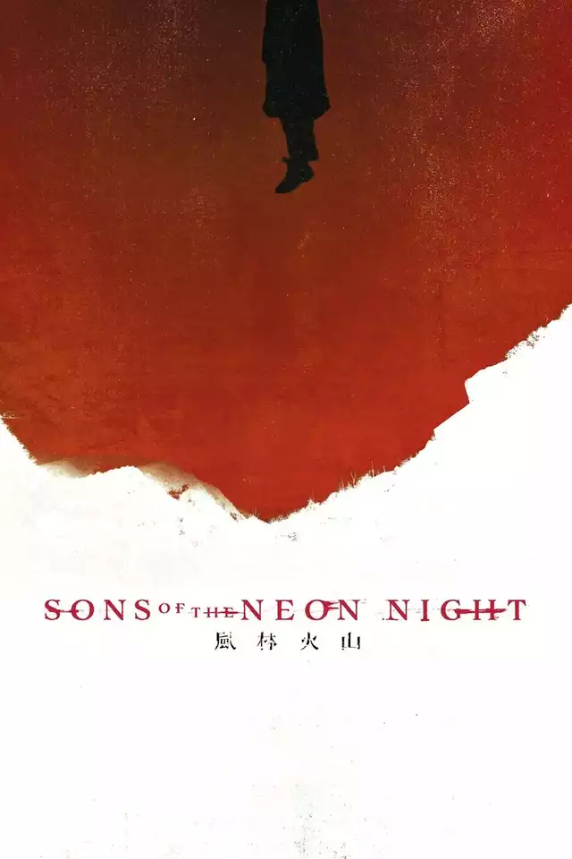 movie vertical poster fallback