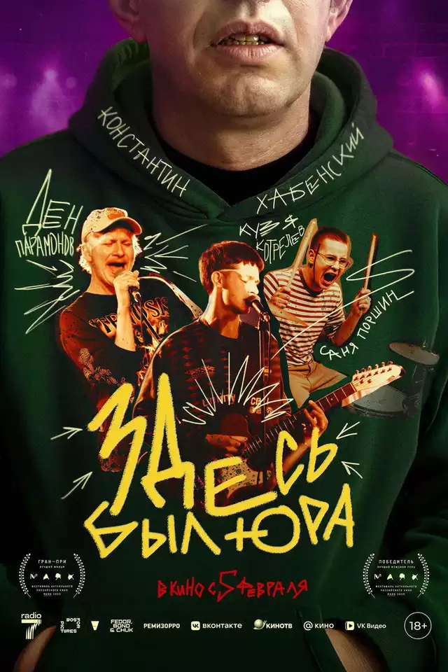 movie vertical poster fallback