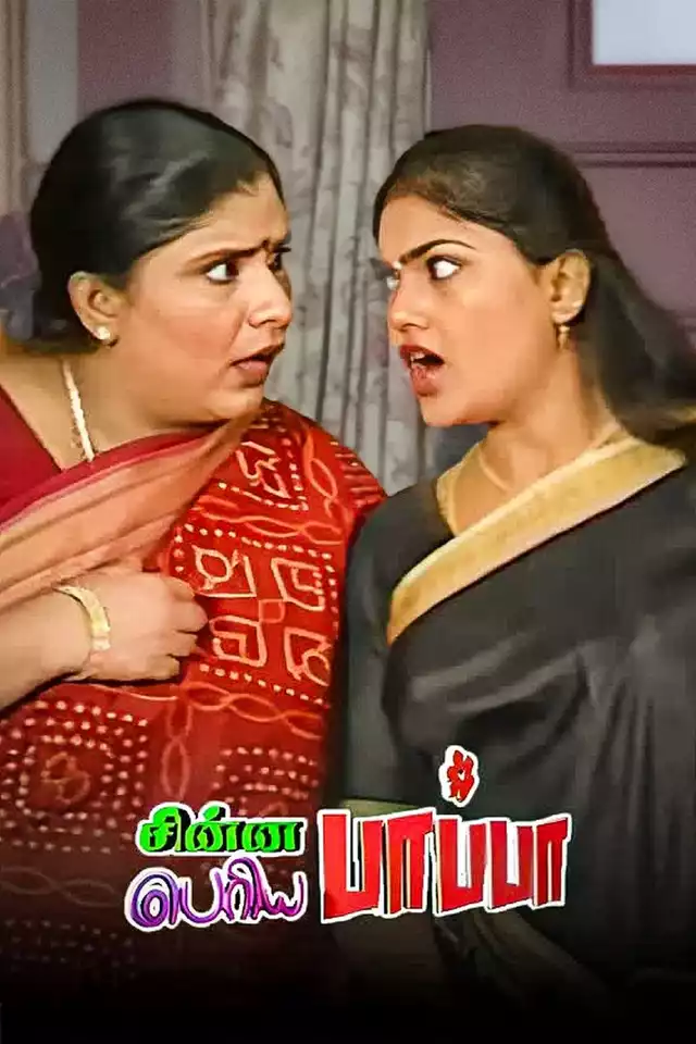 movie vertical poster fallback