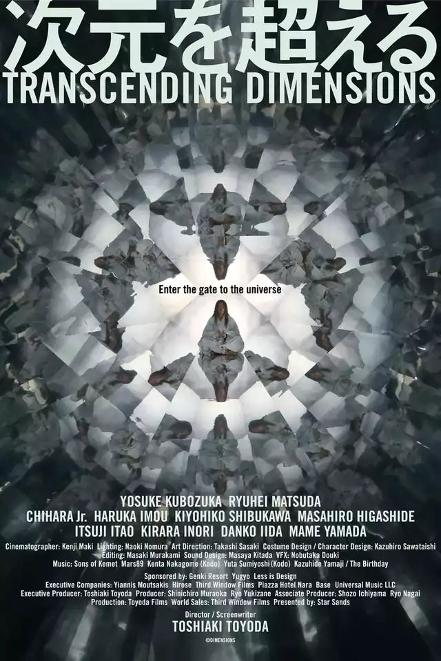 movie vertical poster fallback
