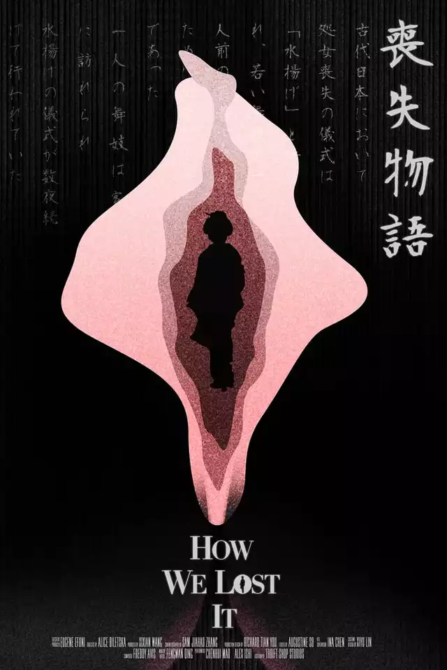 movie vertical poster fallback