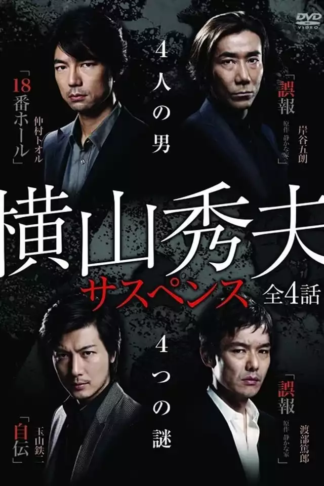 movie vertical poster fallback
