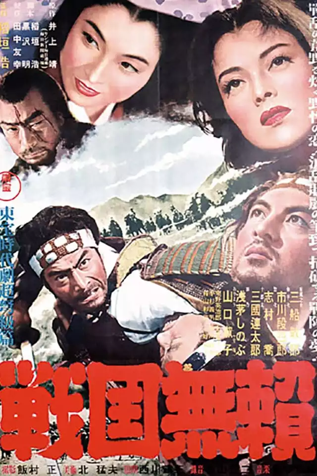 movie vertical poster fallback